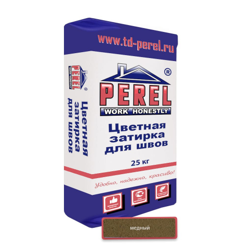Цветная декоративная затирочная смесь Perel RL медная