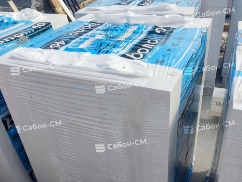 Пеноблоки стеновые Bonolit Малоярославец 625х250х500, D400